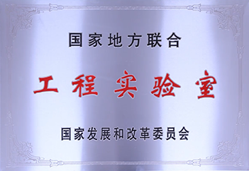 2-工程实验室.png